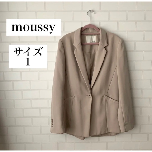 moussy(マウジー)のmoussy マウジー テーラードジャケット サイズ1 ベージュ レディースのジャケット/アウター(テーラードジャケット)の商品写真