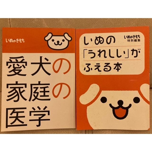 イヌが聴くだけで克服できる生活音トレーニング　CD アウトドア編　おまけ付 エンタメ/ホビーの本(住まい/暮らし/子育て)の商品写真