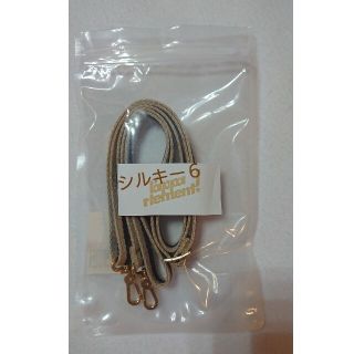 アパルトモンドゥーズィエムクラス(L'Appartement DEUXIEME CLASSE)のL'Appartement Phone Strap Holder(ベルト)