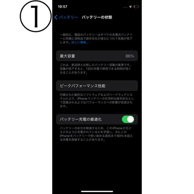 iPhone(アイフォーン)の【10月限定値下げ】iPhone12mini 128GB 美品 スマホ/家電/カメラのスマートフォン/携帯電話(スマートフォン本体)の商品写真