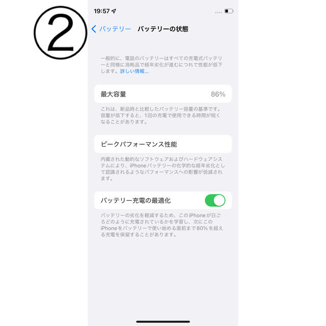 iPhone(アイフォーン)の【10月限定値下げ】iPhone12mini 128GB 美品 スマホ/家電/カメラのスマートフォン/携帯電話(スマートフォン本体)の商品写真