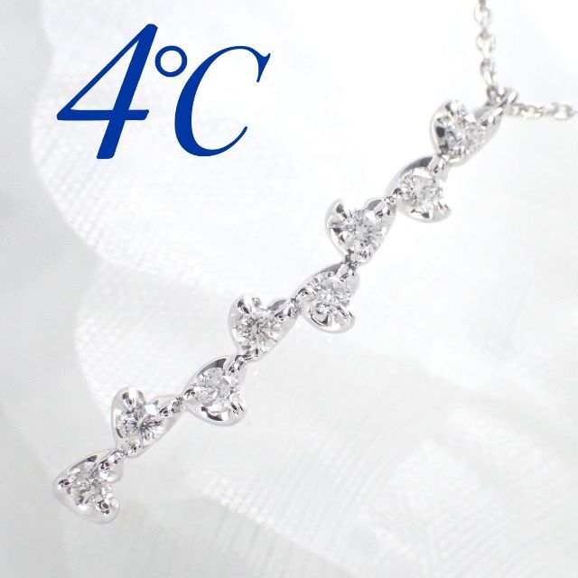 4℃(ヨンドシー)の4℃ ヨンドシー K18WG ダイヤモンド ハート ライン ネックレス レディースのアクセサリー(ネックレス)の商品写真