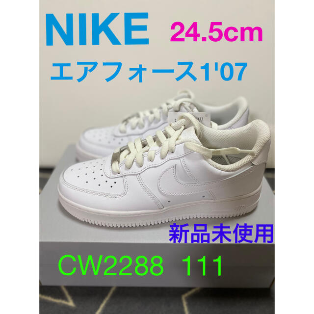 NIKE(ナイキ)のNIKE☆AIR FORCE 1 '07  メンズの靴/シューズ(スニーカー)の商品写真