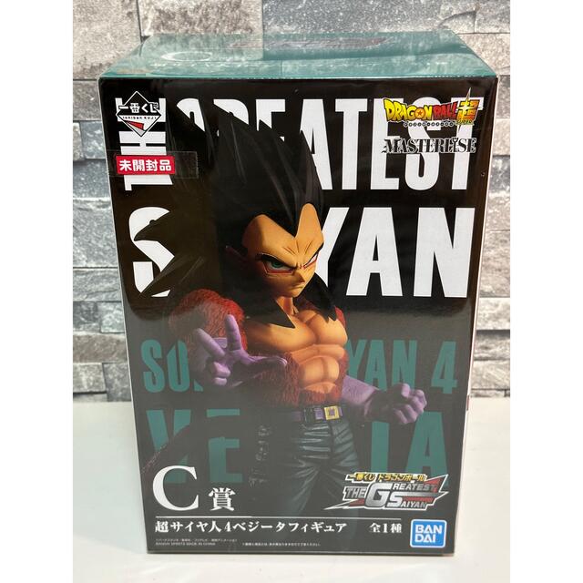 一番くじ ドラゴンボール THE GREATEST SAIYAN 超サイヤ人4 一番くじ ドラゴンボール THE GREATEST SAIYAN 超サイヤ人4