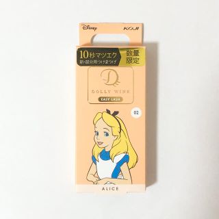 ドーリーウィンク(Dolly wink)の【新品】ドーリーウィンク イージーラッシュ つけまつげ アリス 1個 プリンセス(つけまつげ)