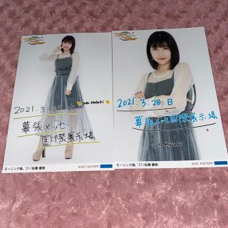 ひなフェス　2011 佐藤優樹　生写真(アイドルグッズ)