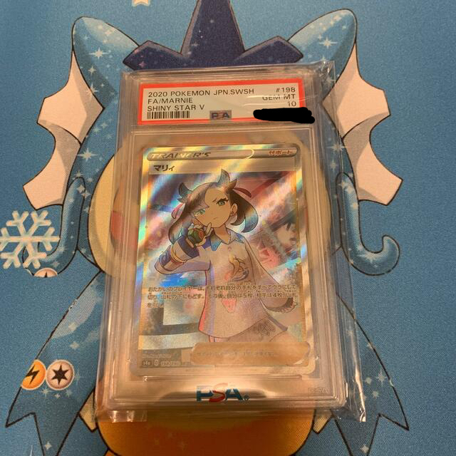 ー品販売 ポケモンカード マリィsr psa10 極美品/PSA10】マリィ