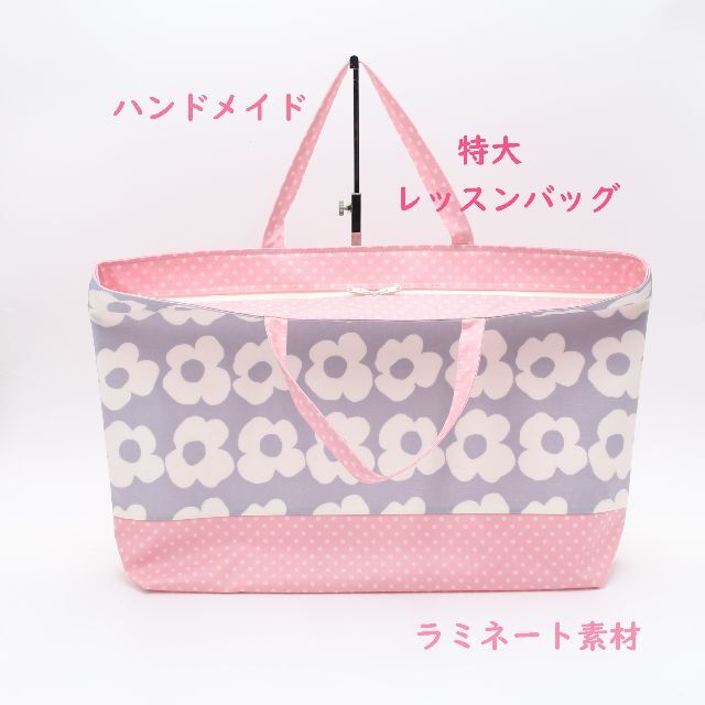 特大L11.北欧花柄ブルーミング/桜ピンク　レッスンバッグ 手提げバッグ 鞄 キッズ/ベビー/マタニティのこども用バッグ(レッスンバッグ)の商品写真