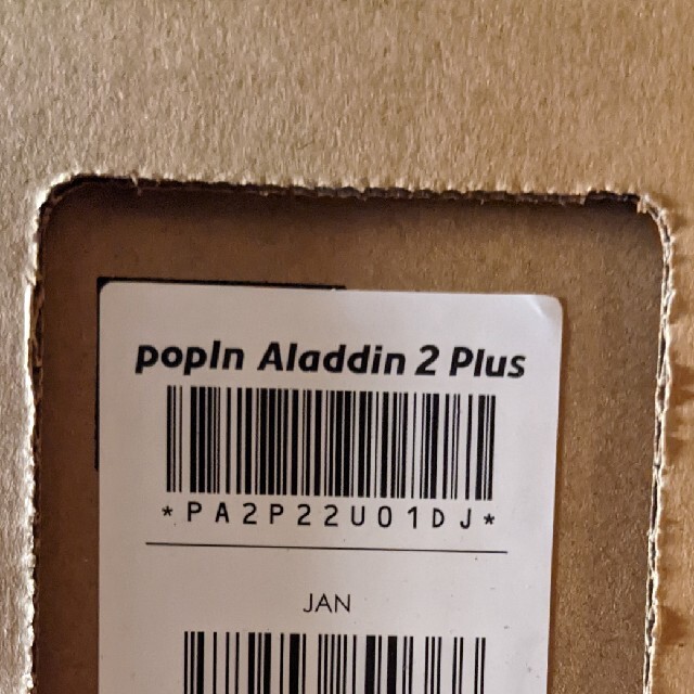 popin aladdin 2 plus　領収書付き