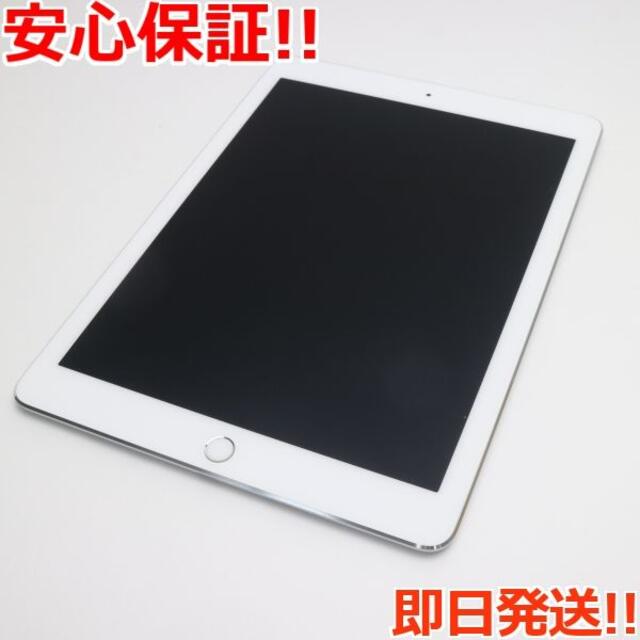 超美品 iPad Pro 9.7インチ Wi-Fi 32GB シルバー