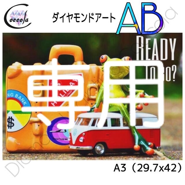 人気沸騰中のアート/写真登場、大好評につきSALE緊急延長!期間限定