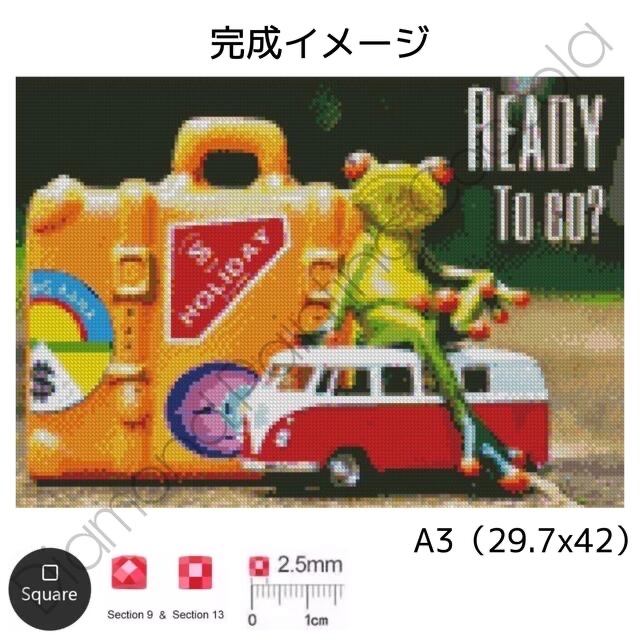 【オーロラビーズ入り】ダイヤモンドアート A3 おしゃれ 旅行 蛙／502AB