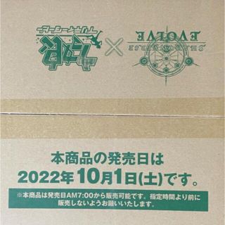 バンダイ(BANDAI)のウマ娘 シャドウバース エボルヴ 1カートン 16BOX シャドバ(Box/デッキ/パック)