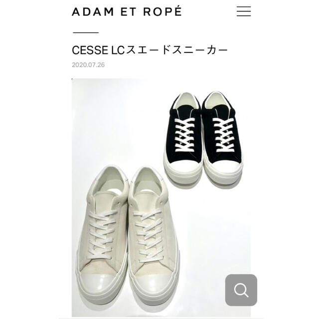 cesse ADAM ET ROPE LC スウェードスニーカー