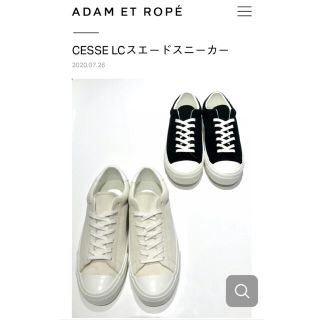 アダムエロぺ メンズ スニーカー(メンズ)の通販 18点 | Adam et Rope