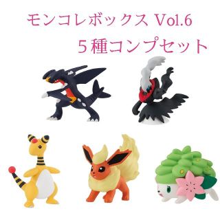 ポケモン(ポケモン)のポケモン　モンコレボックス Vol.6　全５種 コンプセット　モンコレ　５点(キャラクターグッズ)