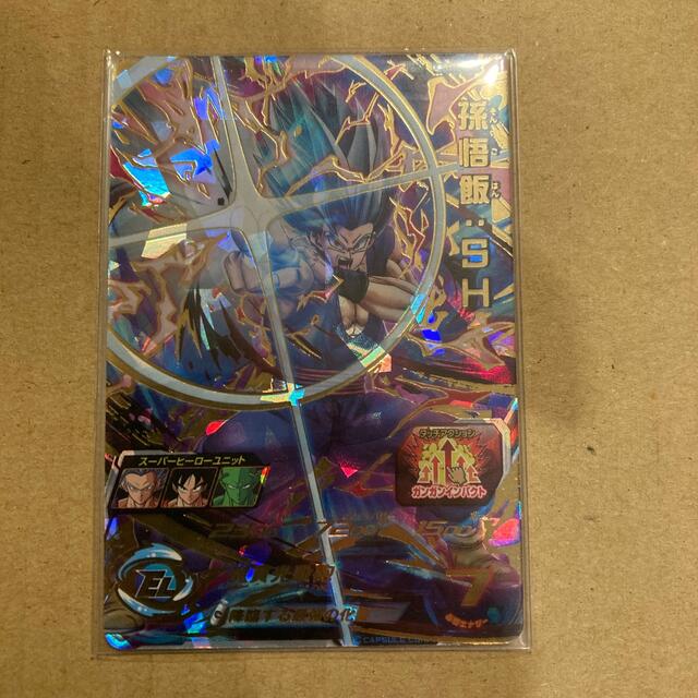 ドラゴンボール(ドラゴンボール)のUGM4-064孫悟飯SH スーパードラゴンボールヒーローズ エンタメ/ホビーのトレーディングカード(シングルカード)の商品写真