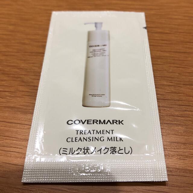 COVERMARK - カバーマーク シミゼロチャレンジキットの通販 by もだ's shop｜カバーマークならラクマ