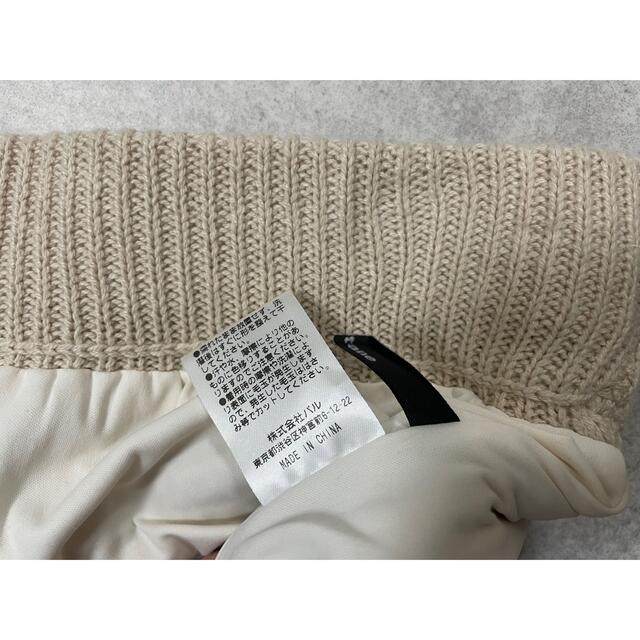 Kastane(カスタネ)のKastane♡透かし編みスカート レディースのスカート(ロングスカート)の商品写真