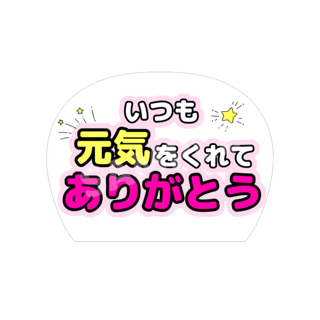 Johnny's(ジャニーズ)の【c__ppp様専用】 エンタメ/ホビーのタレントグッズ(アイドルグッズ)の商品写真