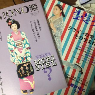 雑誌(その他)