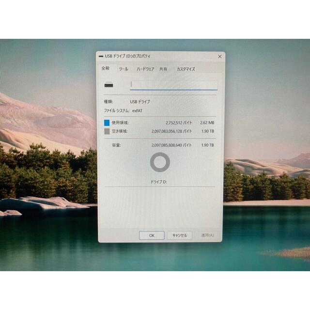 USB フラッシュメモリ 2TB(テラ) シルバー 大容量 スマホ/家電/カメラのPC/タブレット(PC周辺機器)の商品写真