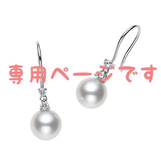 ミキモト ピアスの通販 200点以上 | MIKIMOTOのレディースを買うならラクマ