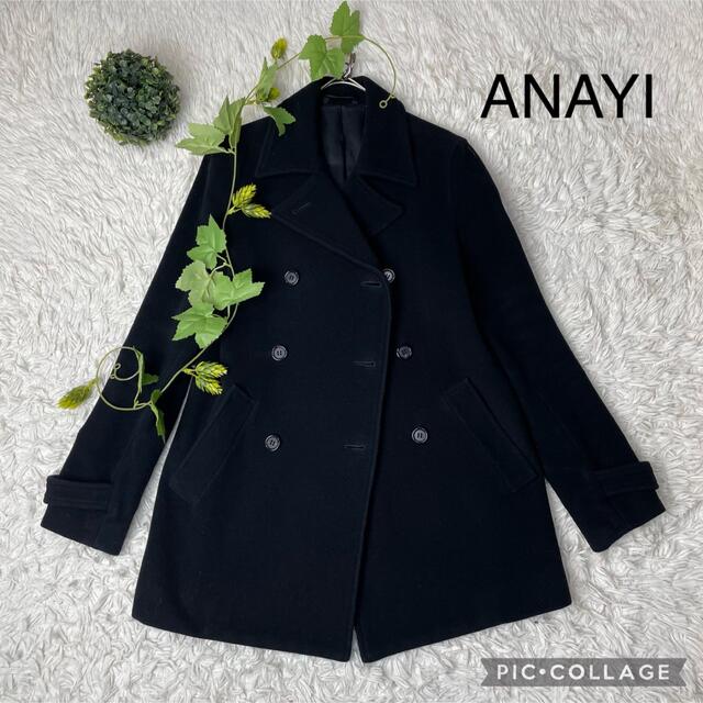 ANAYI(アナイ)のアナイ ANAYI カシミア混　ダブルコート　ピーコート レディースのジャケット/アウター(ピーコート)の商品写真