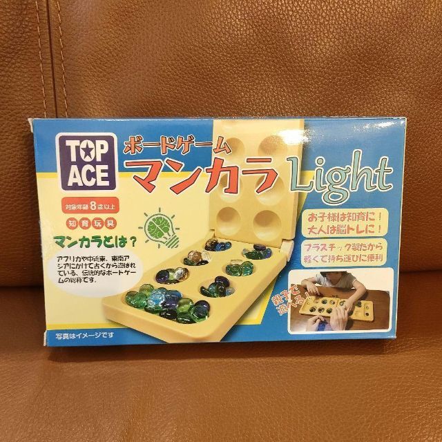 【新品未使用】マンカラ Light 親子 対戦 パズル ボード 知育 脳トレ キッズ/ベビー/マタニティのおもちゃ(知育玩具)の商品写真