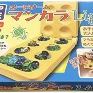 【新品未使用】マンカラ Light 親子 対戦 パズル ボード 知育 脳トレ(知育玩具)