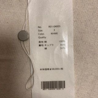 COMOLI - COMOLI 20SS コットンギャバ ウォッシュドコート サイズ3の
