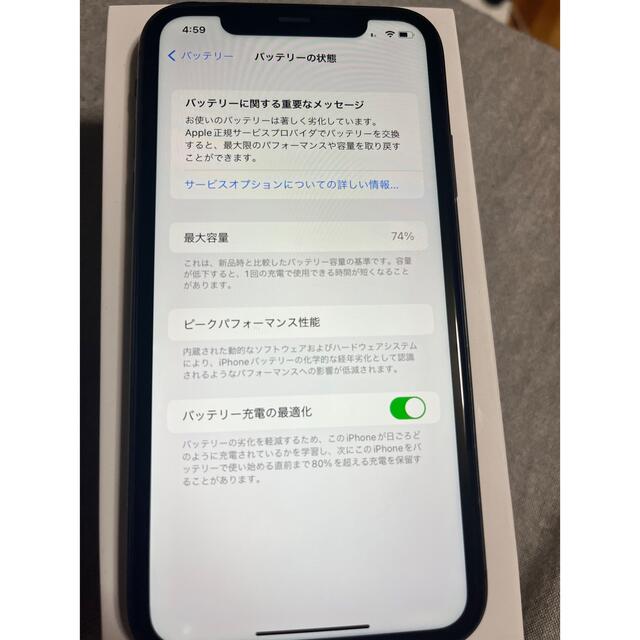 アップル iPhone11 64GB ブラック au アップル iPhone11 64GB ブラック au