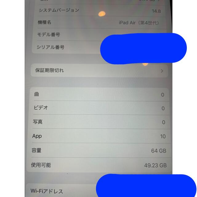 iPadAir(第4世代) 64GB 箱無し 充電器あり 3