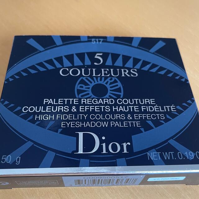 ディオール　Dior  アイシャドウ　サンククルールー517