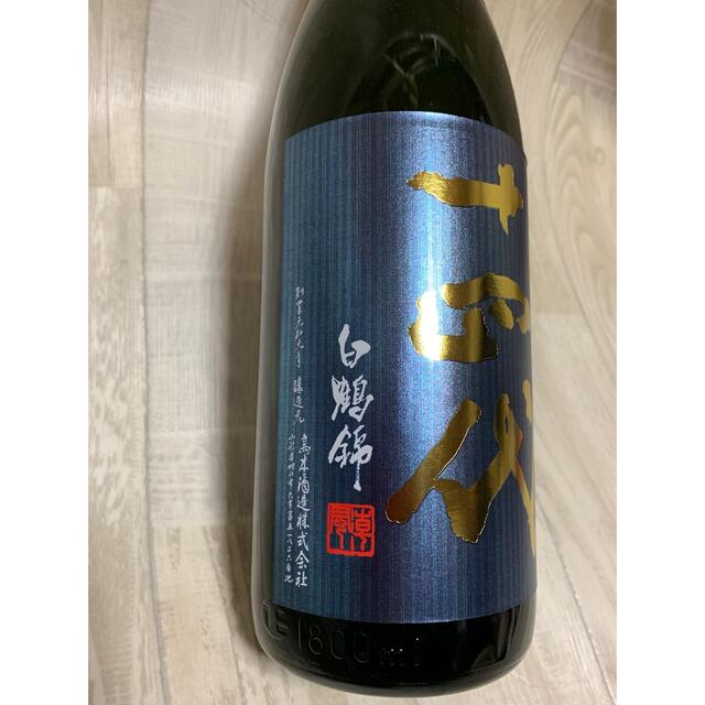 十四代白鴨錦1800ml-