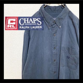 チャップス(CHAPS)のChaps Ralph Lauren  チャプス　ラルフローレン　シャツ　古着(シャツ)