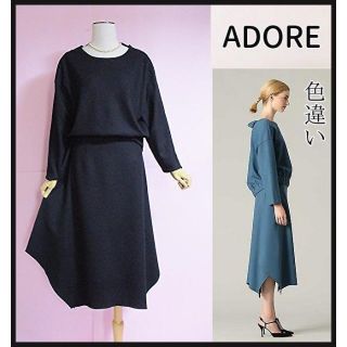 アドーア(ADORE)の【ADORE】ウールスムースセットアップ　イレギュラーヘムスカート＋トップス(ロングワンピース/マキシワンピース)