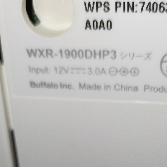 buffalo WXR-1900DHP3シリーズ スマホ/家電/カメラのPC/タブレット(PC周辺機器)の商品写真