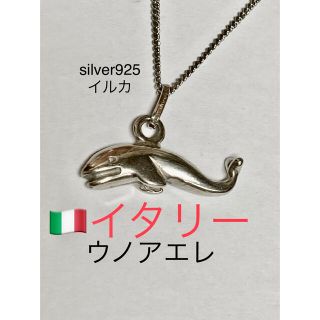 Mako Mermaid Mimmi's Dolphin charm Pendant sterling silver 925