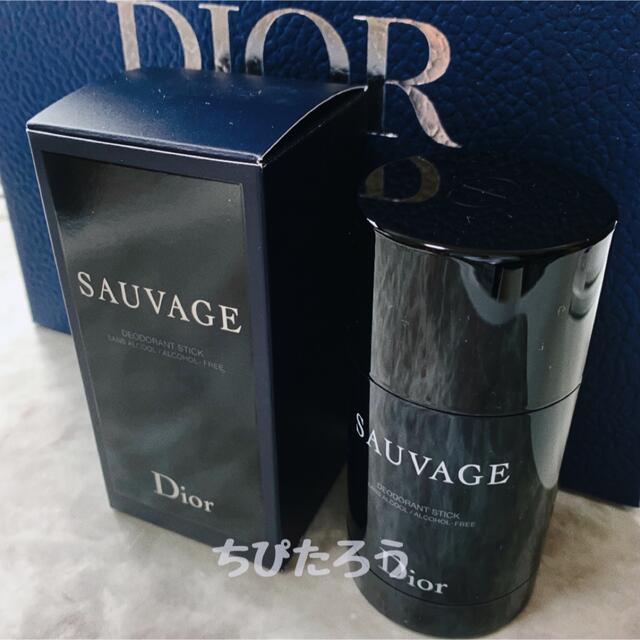 Dior ソヴァージュ パフューム ボディ スティック