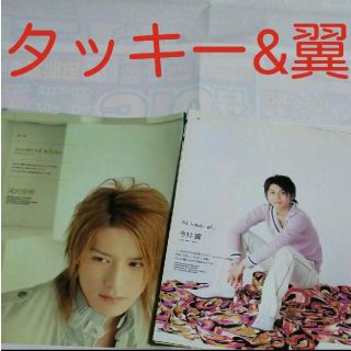 タッキーアンドツバサ(タッキー＆翼)の《1444》タッキー&翼   winkup 2005年3月切り抜き(アート/エンタメ/ホビー)