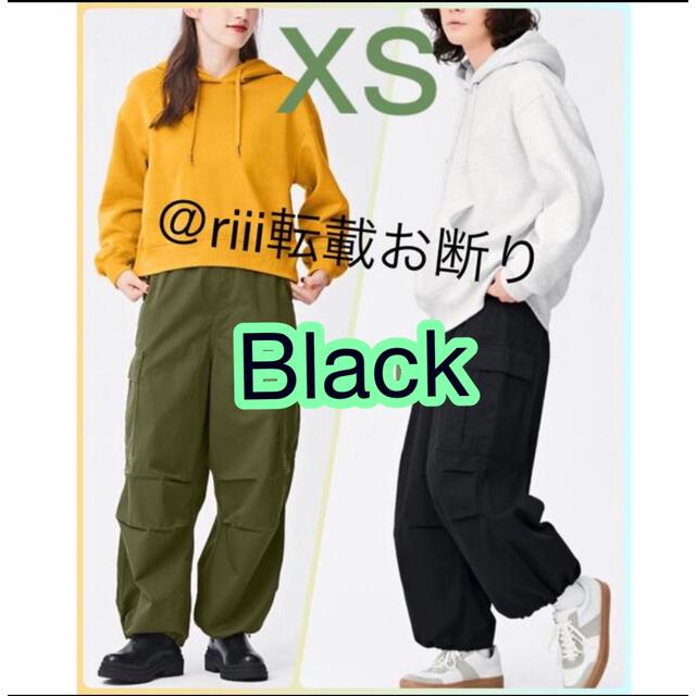 GU スーパーワイドカーゴパンツ　ブラック　XS 新品未使用