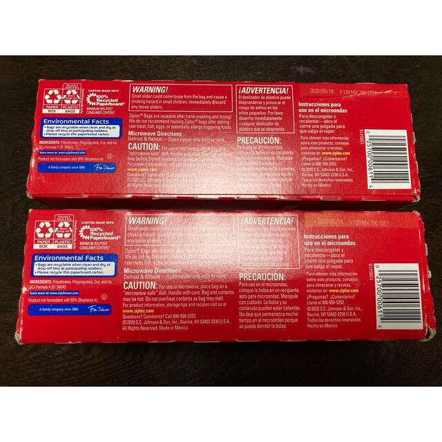 Supreme Ziploc シュプリーム ジップロック 2箱 | thebasehealth.com.au