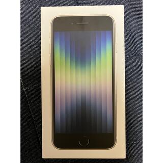 アイフォーン(iPhone)のiPhonese3(スマートフォン本体)