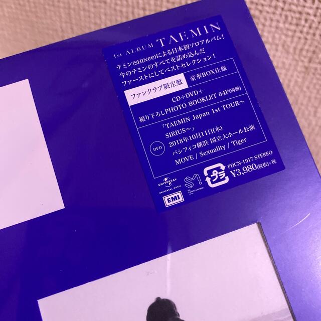 SHINee(シャイニー)の未開封 SHINee テミン1stAlbum TAEMIN ファンクラブ限定盤 エンタメ/ホビーのCD(ポップス/ロック(邦楽))の商品写真