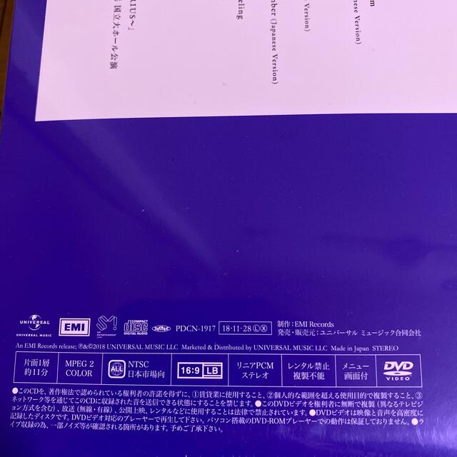 SHINee(シャイニー)の未開封 SHINee テミン1stAlbum TAEMIN ファンクラブ限定盤 エンタメ/ホビーのCD(ポップス/ロック(邦楽))の商品写真