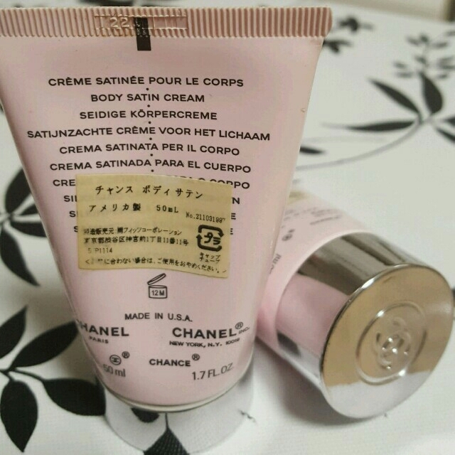 CHANEL(シャネル)のユウ様専用♡CHANEL♡チャンス♡ボディソープ&クリーム コスメ/美容のボディケア(バスグッズ)の商品写真