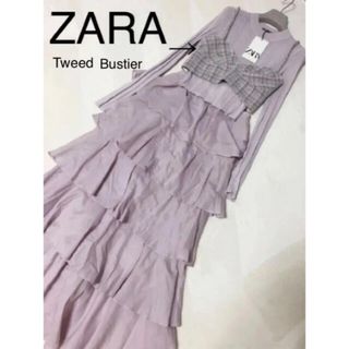 ザラ(ZARA)のZARA 新品　ラメ　ツイード　ビスチェ　タグ付　テクスチャー　(ベアトップ/チューブトップ)