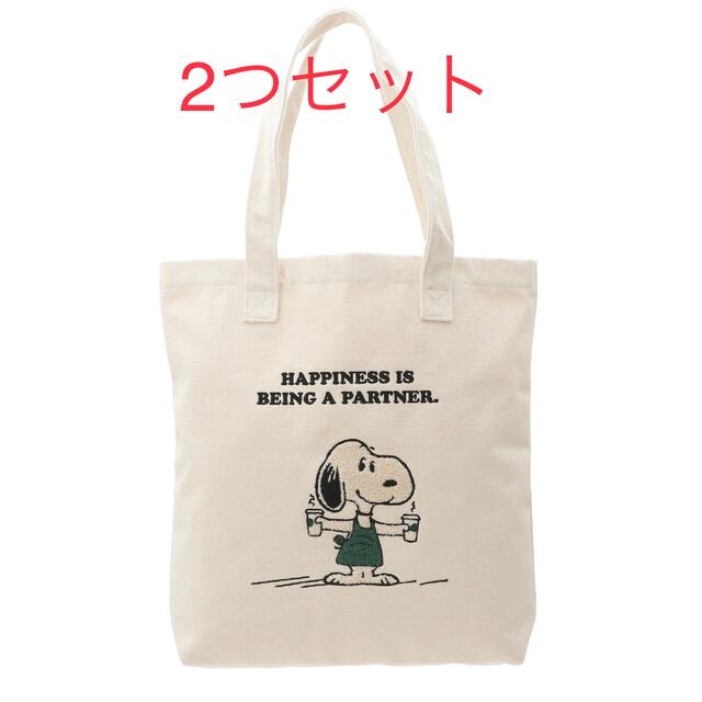 スタバスヌーピー キャンバストートバッグ PEANUTS 2つセット