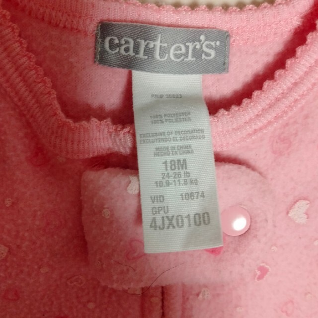 carter's(カーターズ)のCarter's　カーターズ　ロンパース　カバーオール　80 90 キッズ/ベビー/マタニティのベビー服(~85cm)(カバーオール)の商品写真